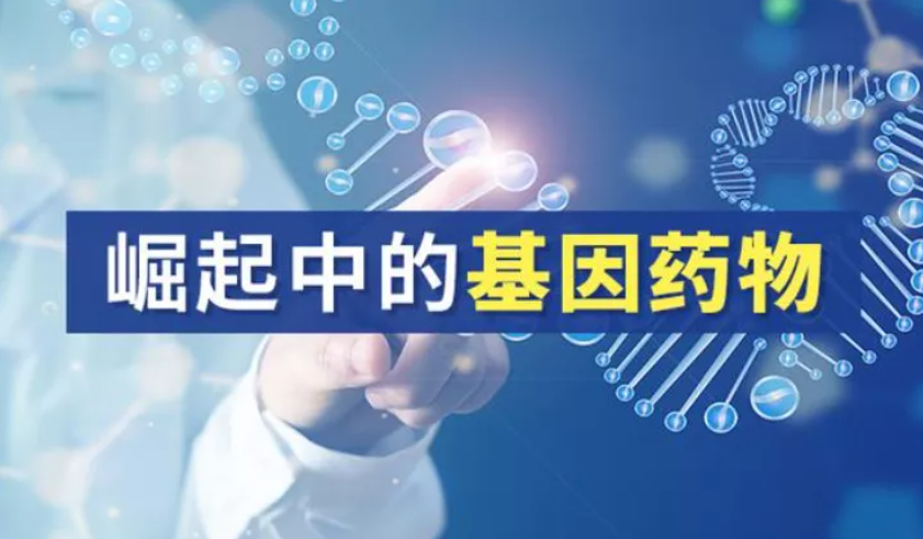 崛起中的基因治疗药物DMD, 肌营养不良，肌肉萎缩，杜氏肌营养不良至爱杜氏肌营养不良关爱中心