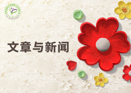 DMD康复DMD, 肌营养不良,肌肉萎缩,杜氏肌营养不良至爱杜氏肌营养不良关爱中心